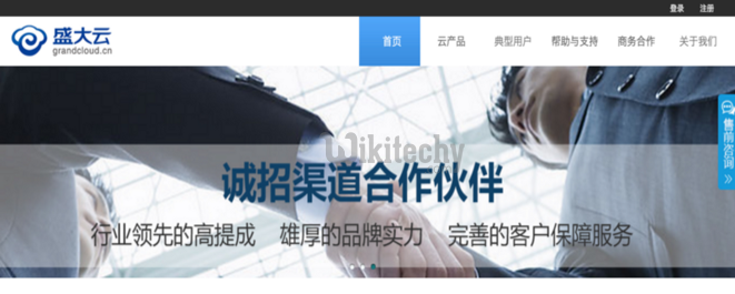 Rank 12 Grand Cloud Rank 12 Grand Cloud