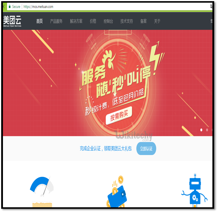 Rank 2 Meituan Open Services Rank 2 Meituan Open Services